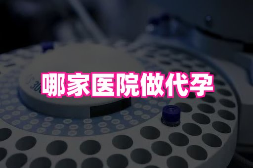 幸孕 1
