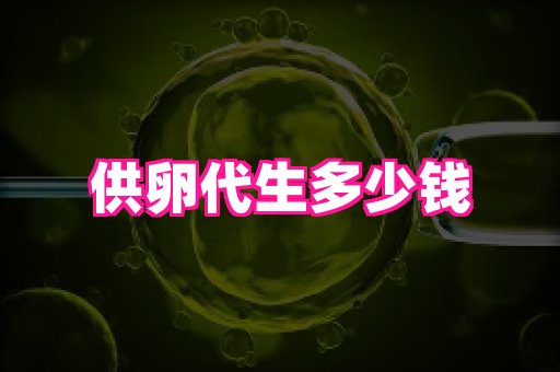 幸孕 2