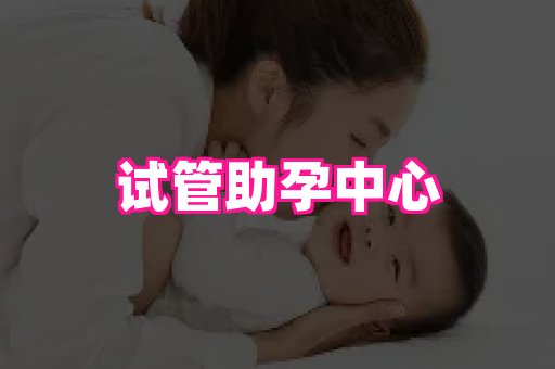 幸孕 3
